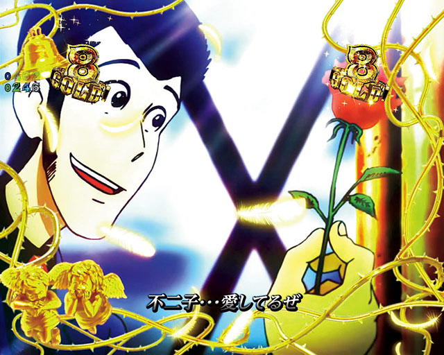 ■□HEIWA Pルパン三世 2000カラットの涙 サテガシ・ロークライ様□■ Pルパン三世2000カラットの涙 129ver. | PACHINKO・SLOT でちゃう！PLUS